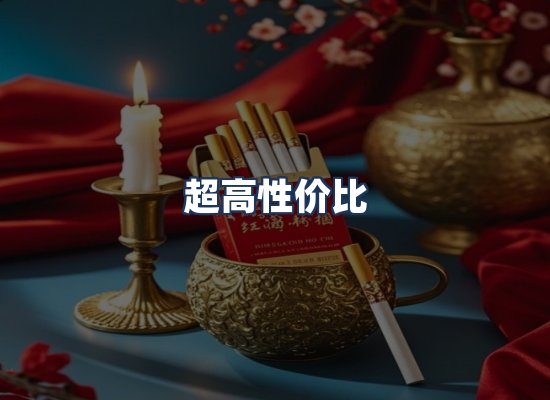 直发优势
